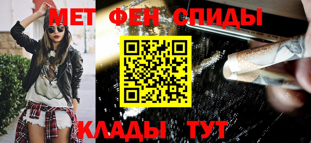 Amphetamine VHQ Апатиты