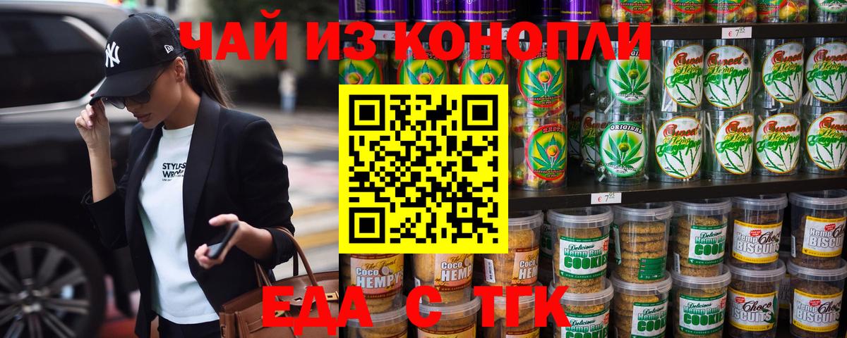 Апатиты  Canna-Cookies марихуана  Вход с VPN 