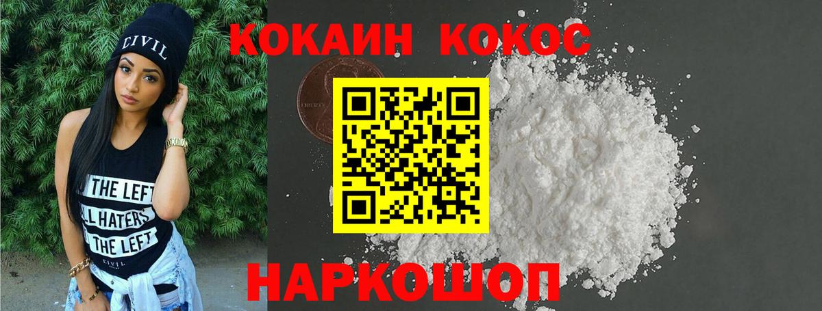 Апатиты  Кокаин FishScale  COCAIN Боливия  Вход с VPN 