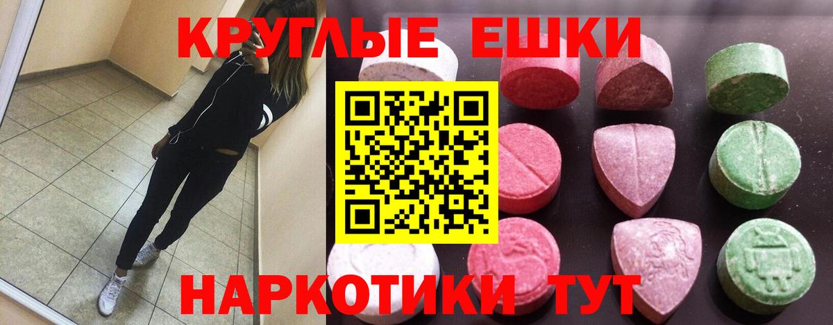 Апатиты  Экстази Дубай  Вход с VPN  Ecstasy  Ecstasy XTC 