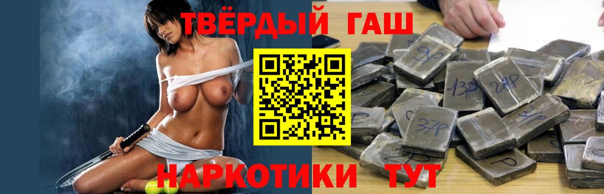 Гашиш VHQ Апатиты