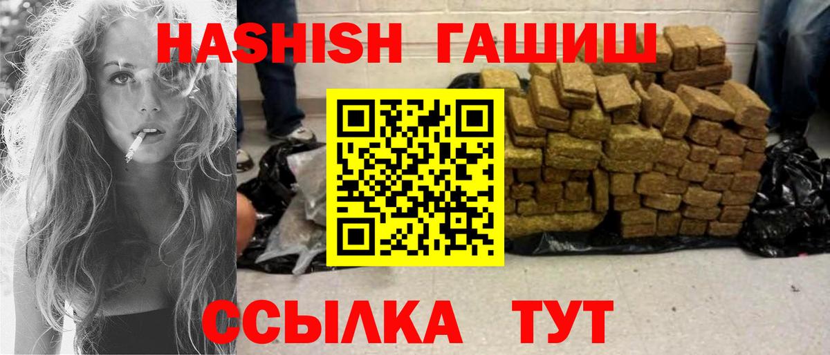 как найти   ГАШИШ индика сатива  Апатиты  Вход с VPN  Гашиш AMNESIA HAZE 