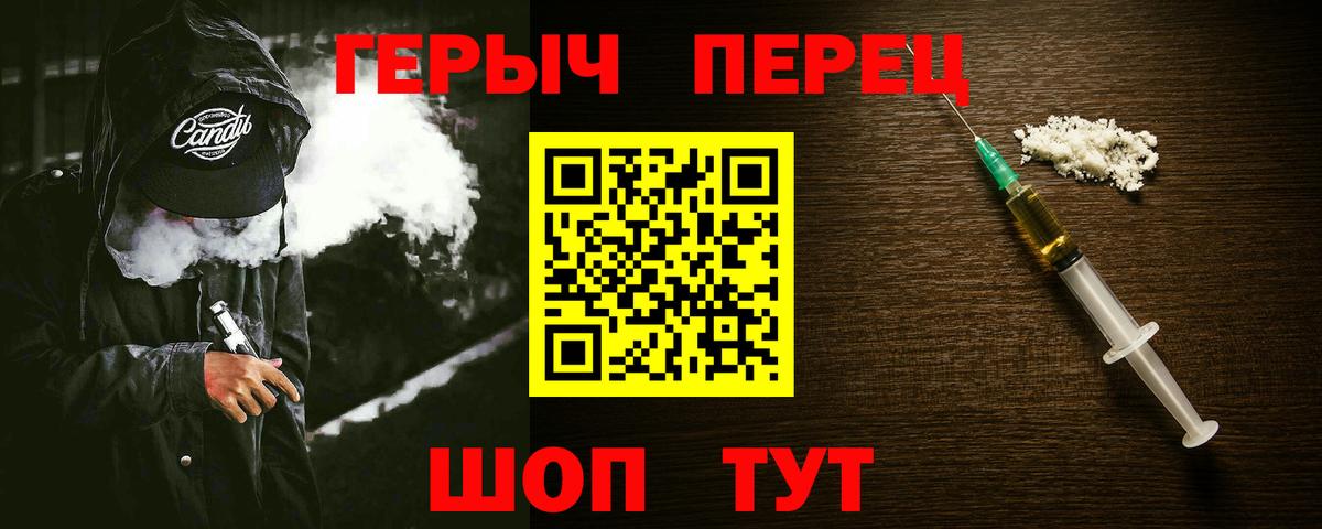 Апатиты  Героин гречка  Героин  Вход с VPN 