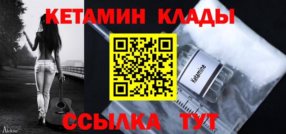 Апатиты  Кетамин VHQ  сайты даркнета состав  Вход с VPN 
