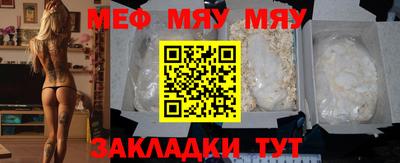 Альфа ПВП Абакан