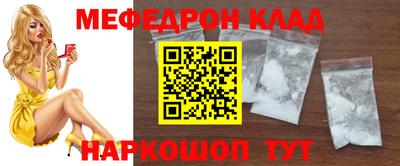 каннабис Абинск