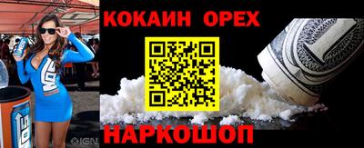 каннабис Абинск