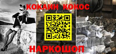 кокаин колумбия Азнакаево