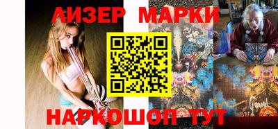 каннабис Абинск
