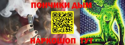 каннабис Абинск