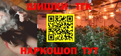 каннабис Абинск