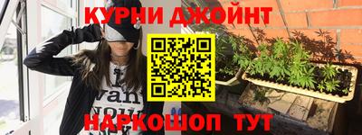 каннабис Абинск