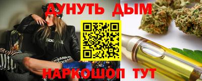 каннабис Абинск