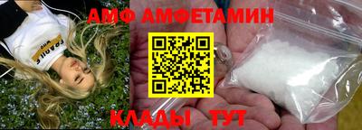 Альфа ПВП Абакан
