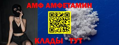Альфа ПВП Абакан
