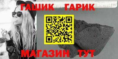 каннабис Абинск