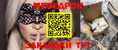 Альфа ПВП Абакан