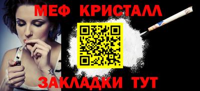 каннабис Абинск
