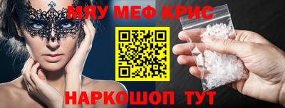 Альфа ПВП Абакан