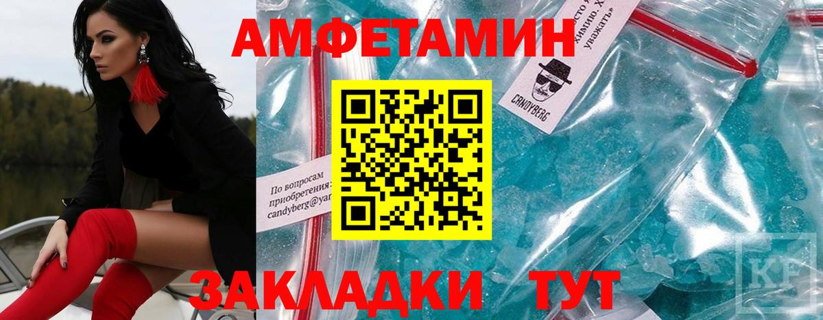 МЕТАМФЕТАМИН мет  Вход с VPN  Метамфетамин  МЕТАМФЕТАМИН мет  Апатиты 
