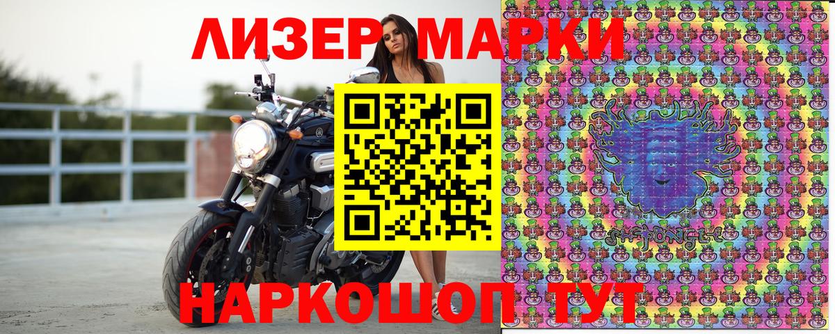 Марки N-bome 1500мкг  Вход с VPN  Апатиты  Марки N-bome 1500мкг 