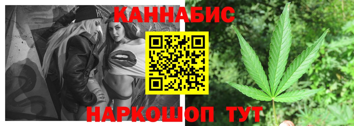 Каннабис тримм Апатиты