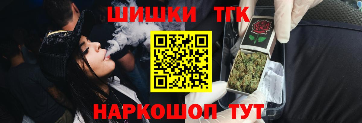 Каннабис тримм  Вход с VPN  Канабис гибрид  МАРИХУАНА семена  Апатиты  Каннабис MAZAR 